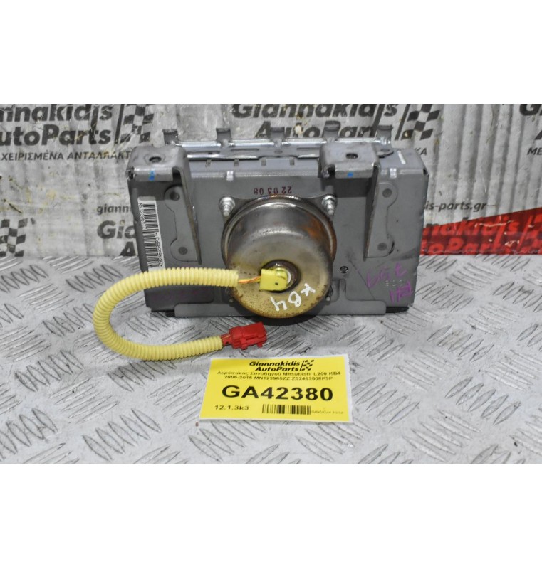 Αερόσακος Συνοδηγού Mitsubishi L200 KB4 2006-2015 MN123965ZZ Z02463508P3P