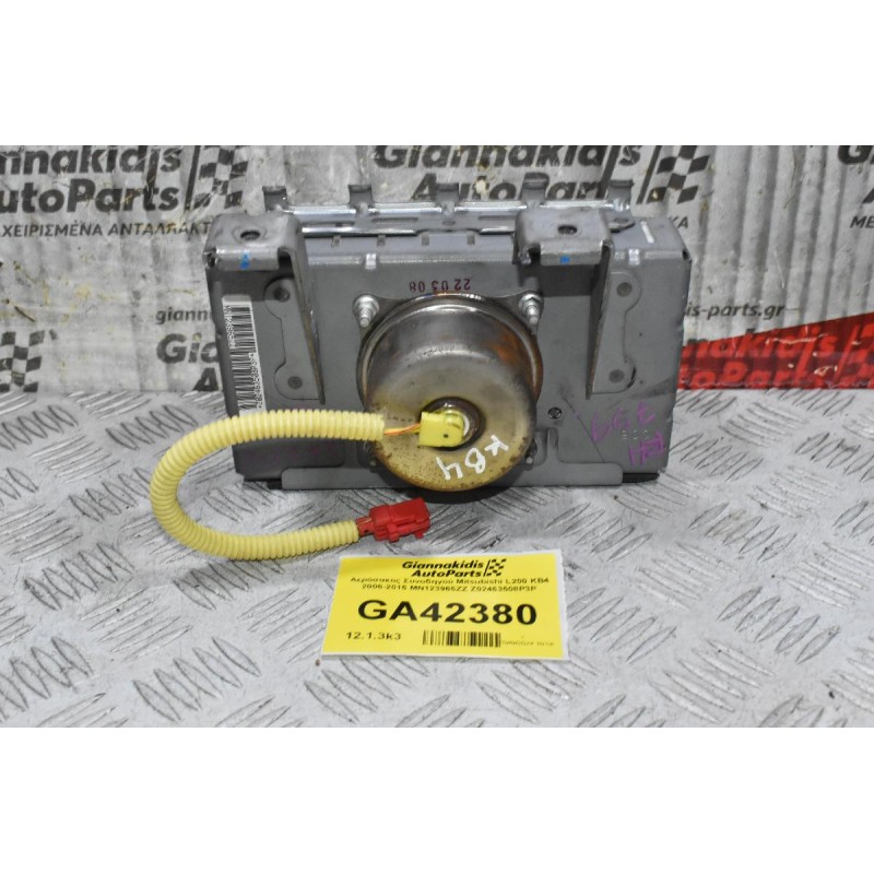 Αερόσακος Συνοδηγού Mitsubishi L200 KB4 2006-2015 MN123965ZZ Z02463508P3P