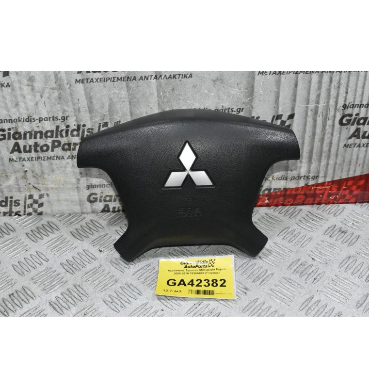 Αερόσακος Τιμονιού Mitsubishi Pajero 2005-2016 7030A099 (Γνησιος)