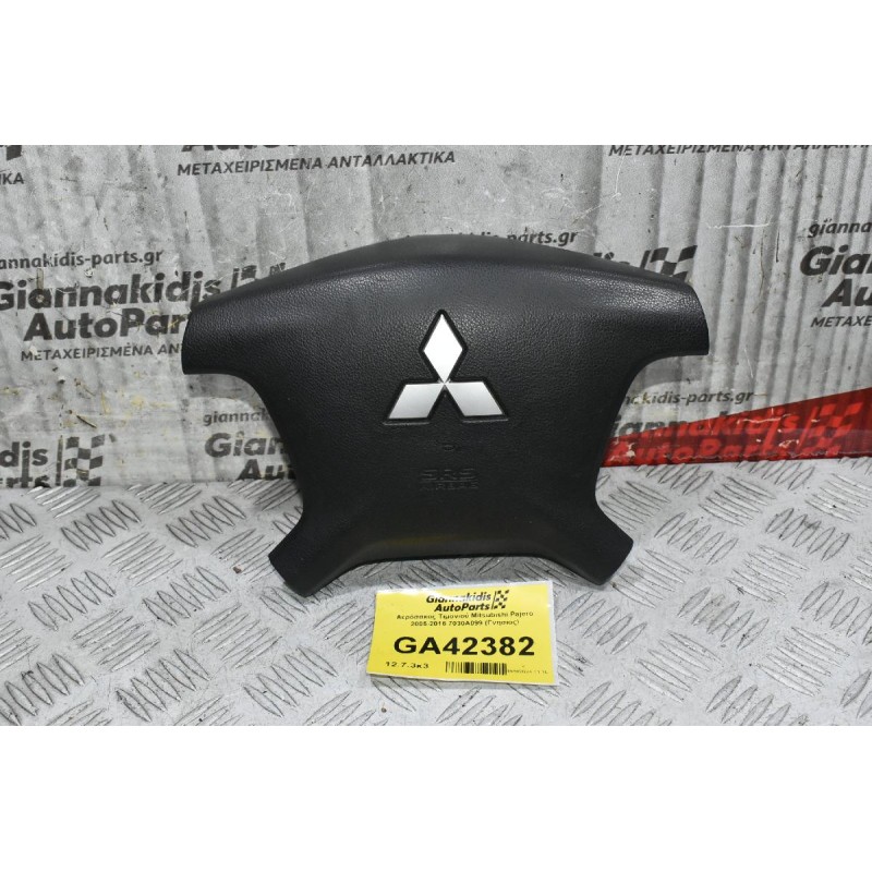 Αερόσακος Τιμονιού Mitsubishi Pajero 2005-2016 7030A099 (Γνησιος)