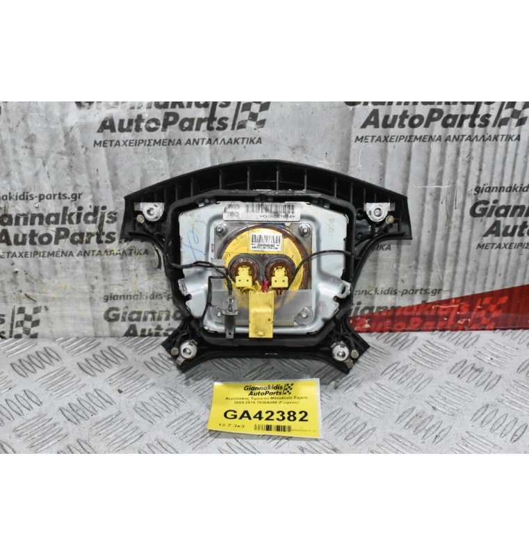 Αερόσακος Τιμονιού Mitsubishi Pajero 2005-2016 7030A099 (Γνησιος)