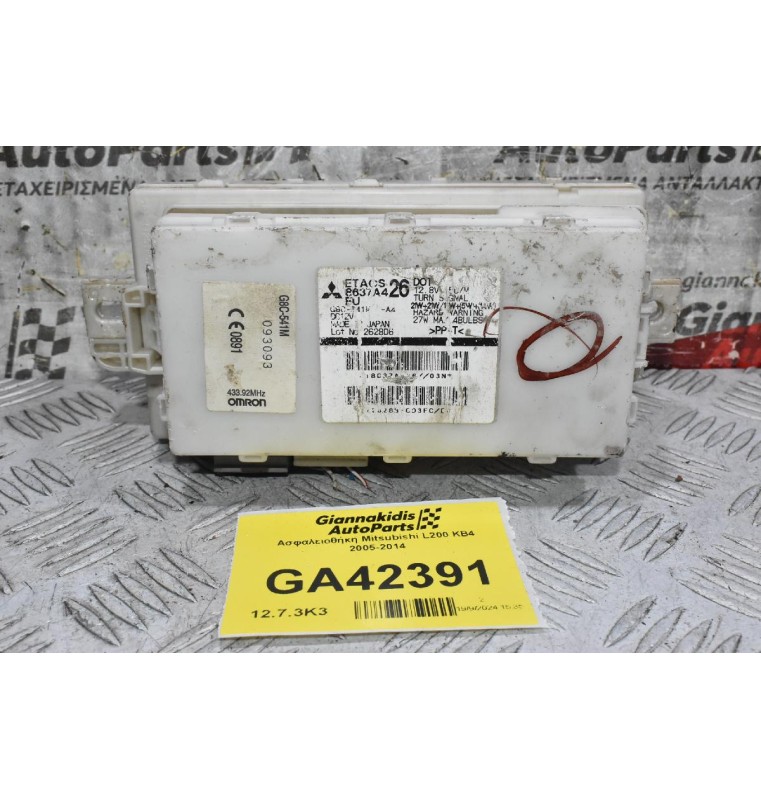 Ασφαλειοθήκη Mitsubishi L200 KB4 2005-2014