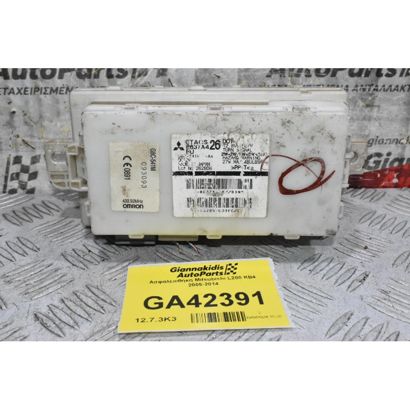 Ασφαλειοθήκη Mitsubishi L200 KB4 2005-2014