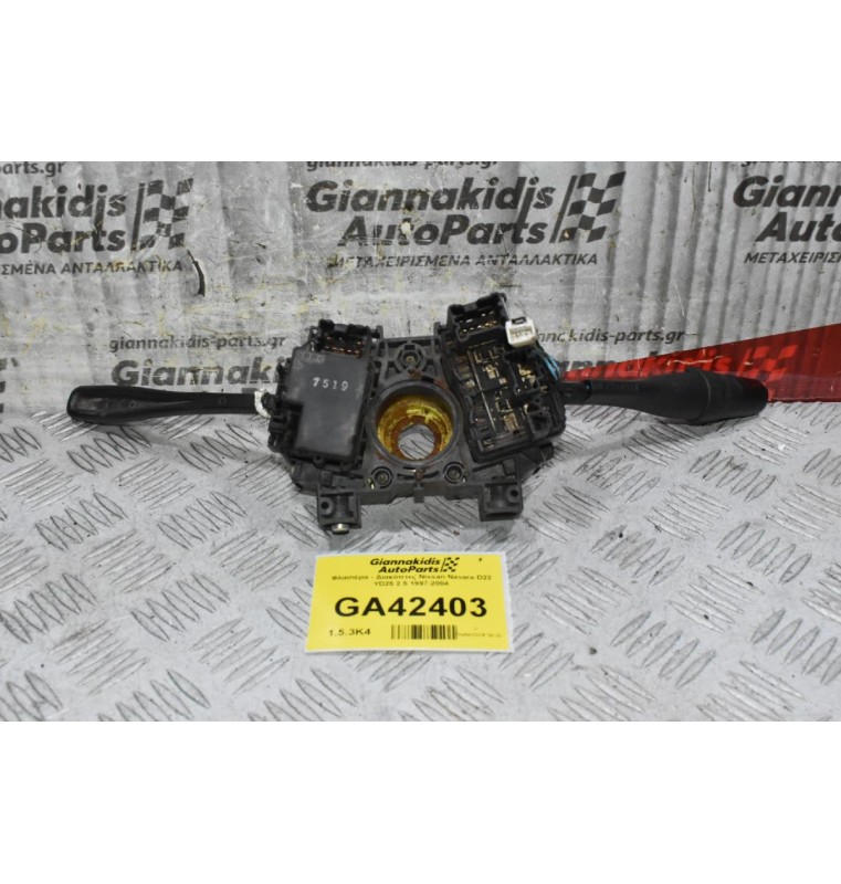 Φλασιέρα - Διακόπτες Nissan Navara D22 YD25 2.5 1997-2004
