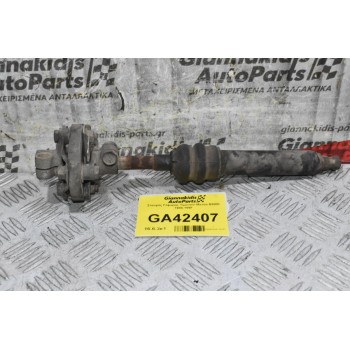 Σταυρός Γέφυρας Τιμονιού Mazda B2600 1988-1998