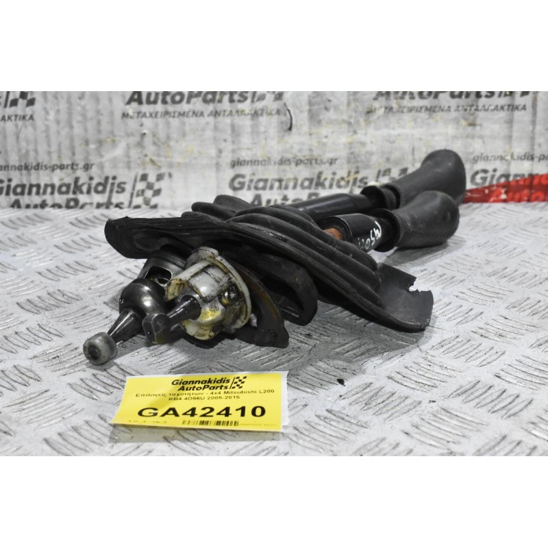 Επιλογείς ταχυτήτων - 4x4 Mitsubishi L200 KB4 4D56U 2005-2015