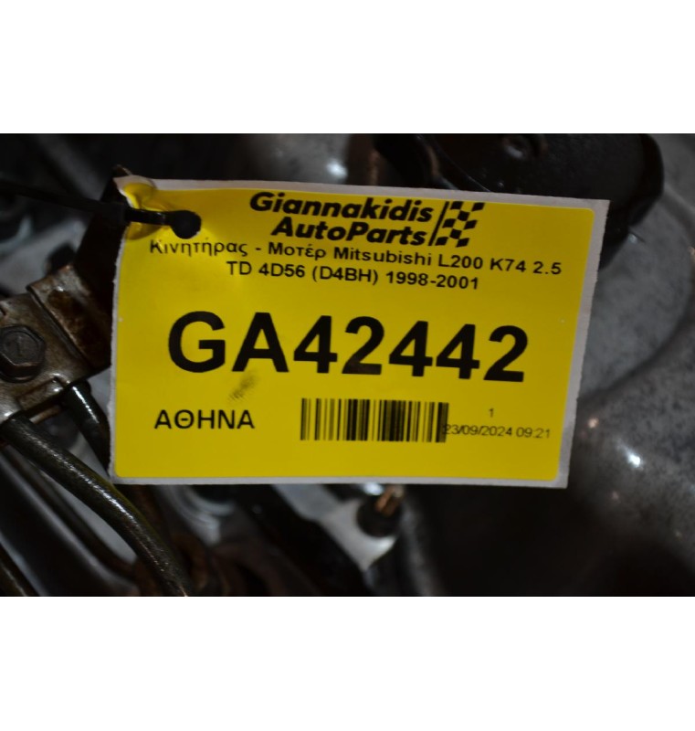 Κινητήρας - Μοτέρ Mitsubishi L200 K74 2.5 TD 4D56 (D4BH) 1998-2001