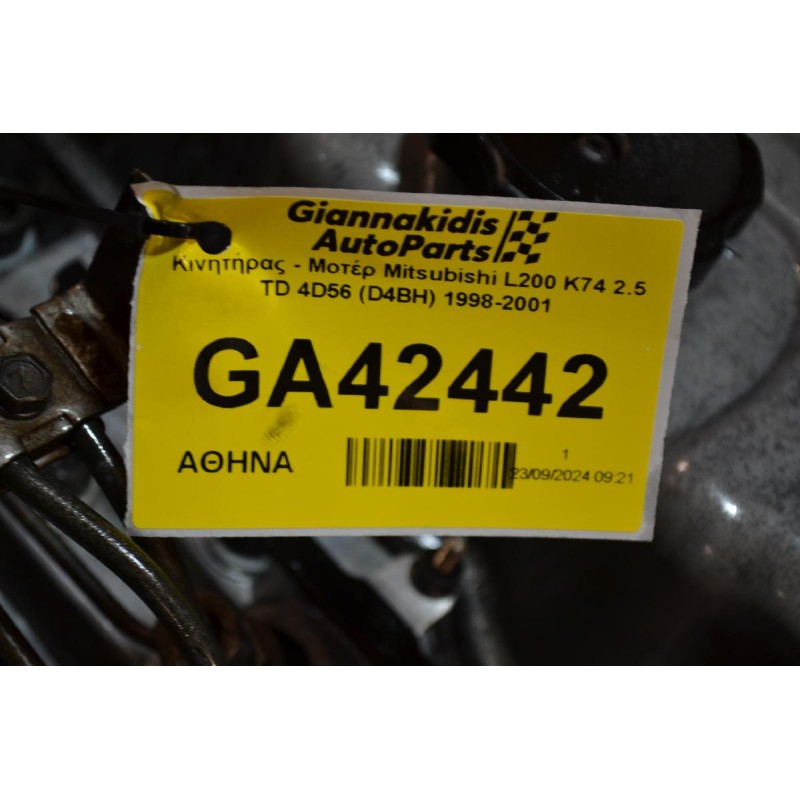 Κινητήρας - Μοτέρ Mitsubishi L200 K74 2.5 TD 4D56 (D4BH) 1998-2001