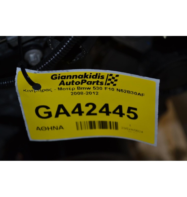 Κινητήρας - Μοτέρ Bmw 530 F10 N52B30AF 2008-2012