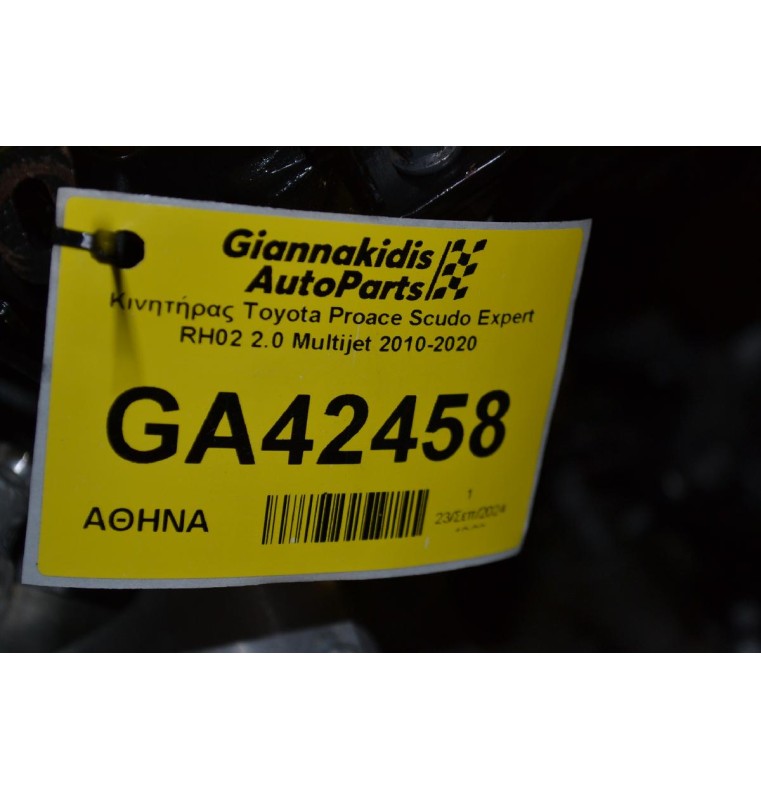 Κινητήρας Toyota Proace Scudo Expert RH02 2.0 Multijet 2010-2020
