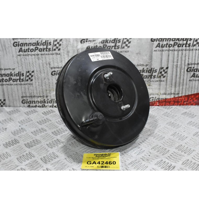 Σερβό Φρένου Mini Cooper - Countryman 2014-2021 006863498053