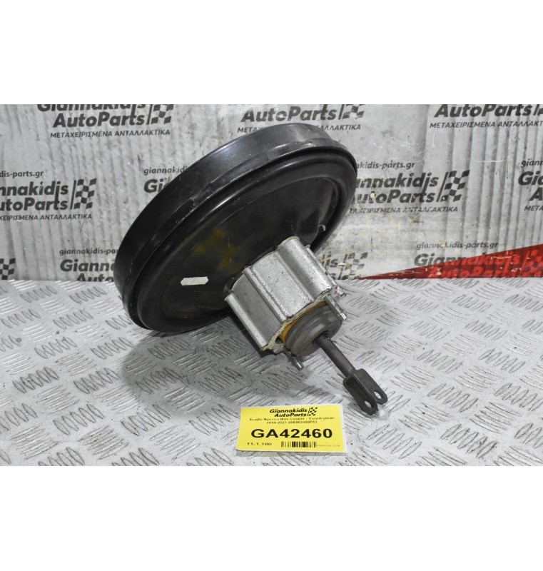 Σερβό Φρένου Mini Cooper - Countryman 2014-2021 006863498053