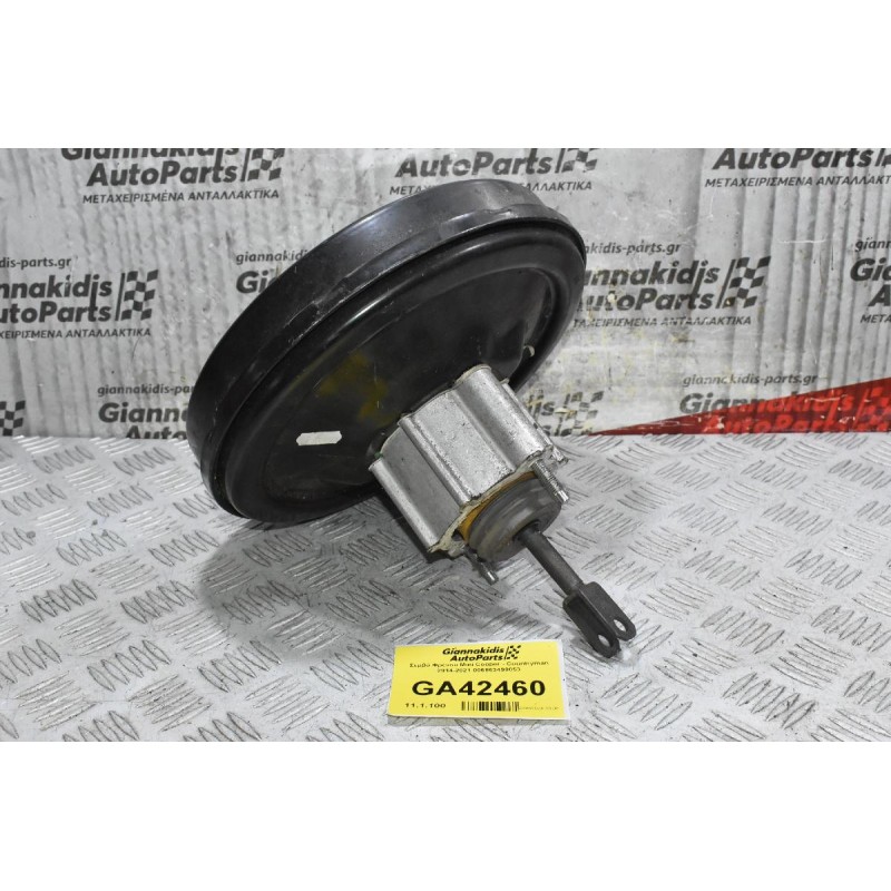 Σερβό Φρένου Mini Cooper - Countryman 2014-2021 006863498053