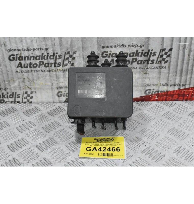 Μονάδα ABS Volkswagen Golf - Touran - Jetta - Polo 2002-2010 1K0614517AC (Audi A3 - S3) (Seat Skoda) (Γνήσια)
