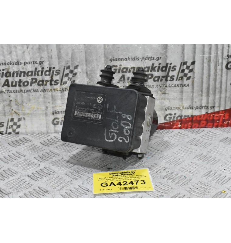Μονάδα ABS Volkswagen Golf - Touran - Jetta - Polo 2002-2010 1K0614517AC (Audi A3 - S3) (Seat Skoda) (Γνήσια)