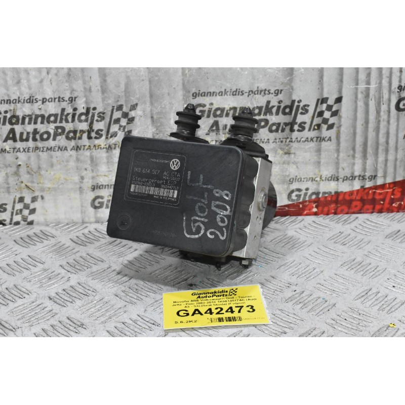 Μονάδα ABS Volkswagen Golf - Touran - Jetta - Polo 2002-2010 1K0614517AC (Audi A3 - S3) (Seat Skoda) (Γνήσια)