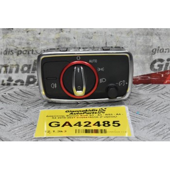 Διακόπτης Φώτων Audi S3 - A3 - RS3 - A4 - S4 2013-2021 8V0941531K (Γνήσιος)