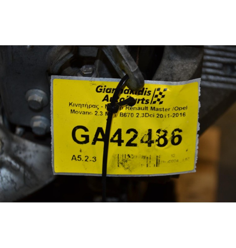 Κινητήρας - Μοτέρ Renault Master /Opel Movano 2.3 M9T B670 2.3Dci 2011-2016