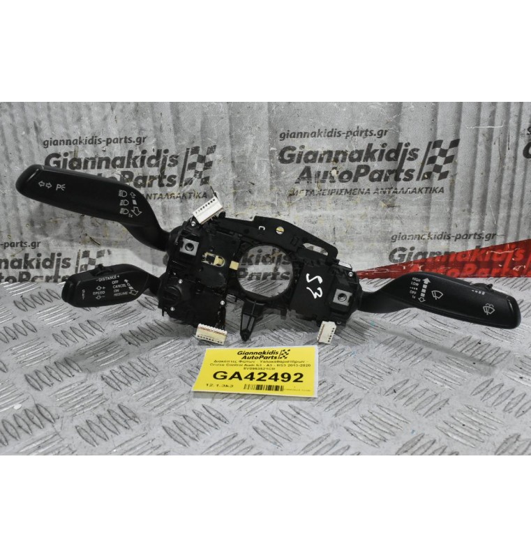 Διακόπτες Φώτων - Υαλοκαθαριστήρων - Cruise Control Audi S3 - A3 - RS3 2013-2020 8V0953521CR