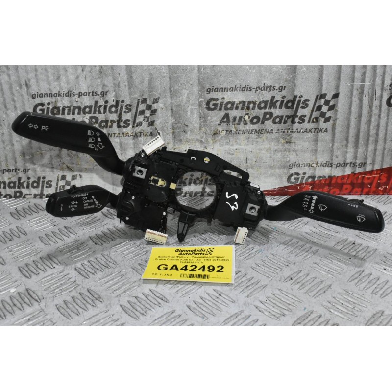 Διακόπτες Φώτων - Υαλοκαθαριστήρων - Cruise Control Audi S3 - A3 - RS3 2013-2020 8V0953521CR