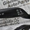 Διακόπτες Φώτων - Υαλοκαθαριστήρων - Cruise Control Audi S3 - A3 - RS3 2013-2020 8V0953521CR
