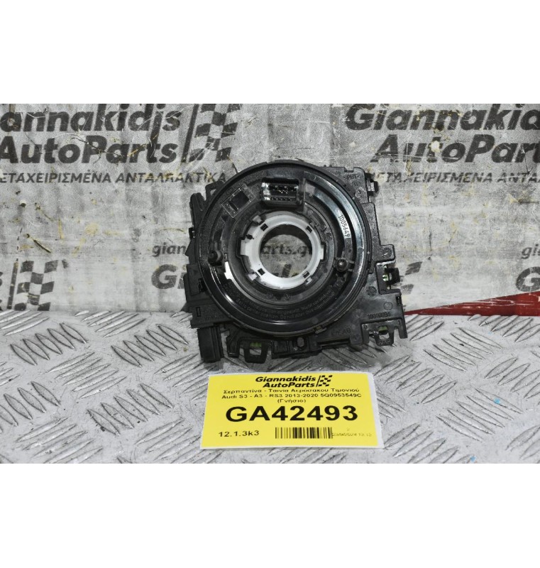 Σερπαντίνα - Ταινία Αερόσακου Τιμονιού Audi S3 - A3 - RS3 2013-2020 5Q0953549C (Γνήσιο)