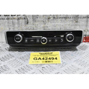 Χειριστήριο Κλιματισμού - Καλοριφέρ Audi S3 - A3 - RS3 2013-2020 8V0820043C (Γνήσιο)