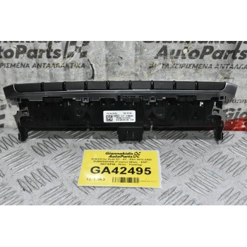 Διακόπτες Audi S3 - A3 - RS3 2013-2020 8V0925301DS (Γνήσιο) (Φλάς - ESP - ANTISPIN - Drive - Parking)