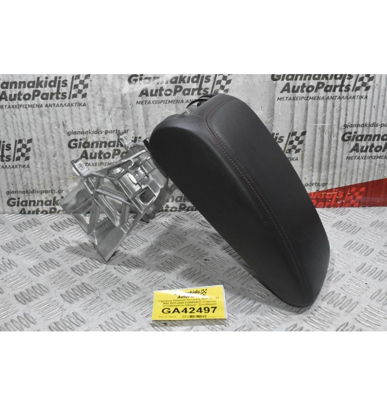 Τεμπέλης Σαλονιού Κεντρικός Audi S3 - A3 - RS3 2013-2020 8V08642837 (Γνήσιος) (Υποβραχιόνιο Οδηγού - Συνοδηγού)