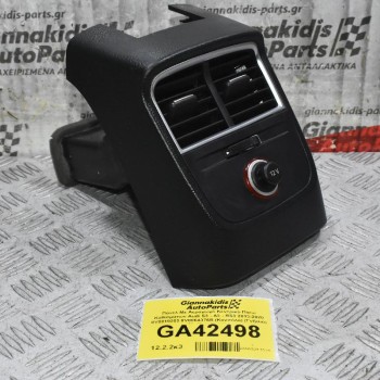 Πάνελ Με Αεραγωγό Κεντρικό Πίσω Καθισμάτων Audi S3 - A3 - RS3 2013-2020 8V0819203 8V0864376B (Κονσόλα) (Γνήσιο) (Με Μπρίζα 12V)