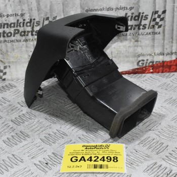 Πάνελ Με Αεραγωγό Κεντρικό Πίσω Καθισμάτων Audi S3 - A3 - RS3 2013-2020 8V0819203 8V0864376B (Κονσόλα) (Γνήσιο) (Με Μπρίζα 12V)