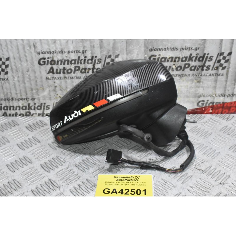 Καθρέφτης Δεξιός Audi S3 - A3 - RS3 2013-2022 021262 (A4 - Q3) (Γνήσιος)