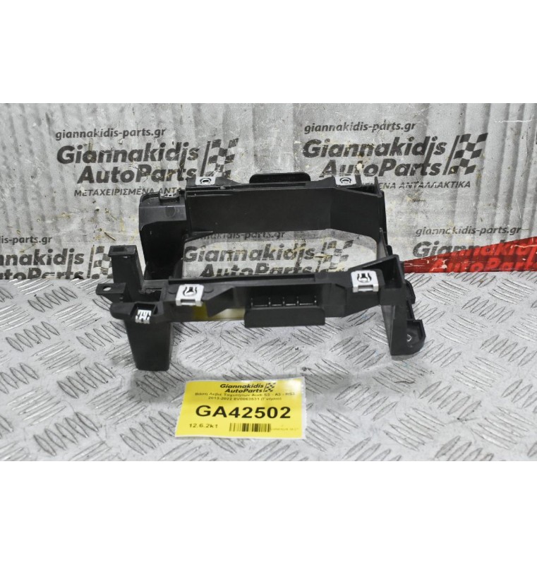 Βάση Λεβιέ Ταχυτήτων Audi S3 - A3 - RS3 2013-2022 8V0863531 (Γνήσιο)