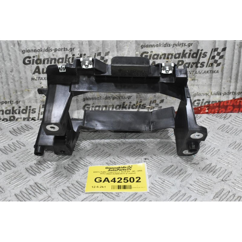 Βάση Λεβιέ Ταχυτήτων Audi S3 - A3 - RS3 2013-2022 8V0863531 (Γνήσιο)