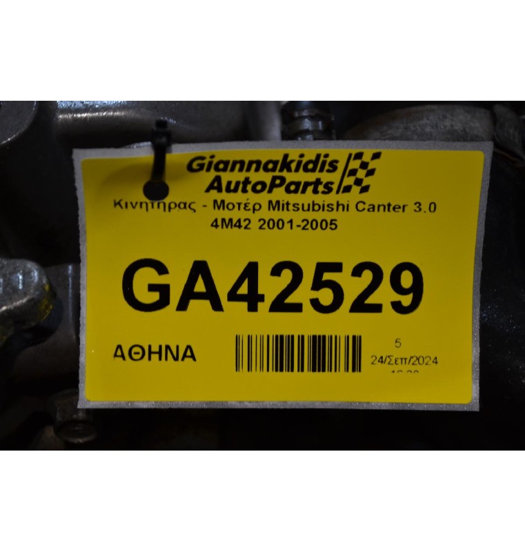 Κινητήρας - Μοτέρ Mitsubishi Canter 3.0 4M42 2001-2005
