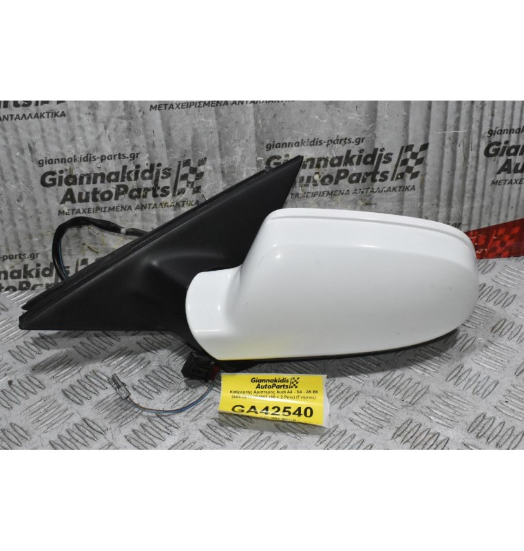 Καθρέφτης Αριστερός Audi A4 - S4 - A5 B8 2008-2014 021053 (10 + 2 Pins) (Γνήσιος)