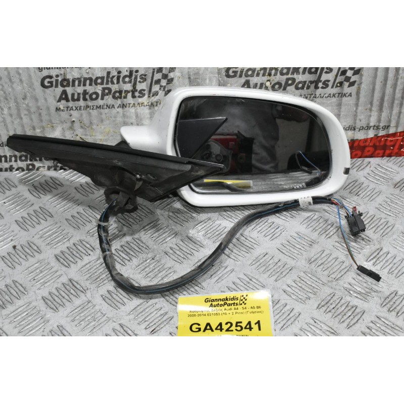 Καθρέφτης Δεξιός Audi A4 - S4 - A5 B8 2008-2014 021053 (10 + 2 Pins) (Γνήσιος)
