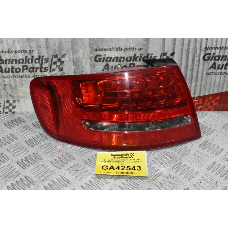 Φανάρι Πίσω Αριστερά Audi A4 - S4 B8 2008-2015 8K9945095B (Γνήσιο) (Station Vagon)
