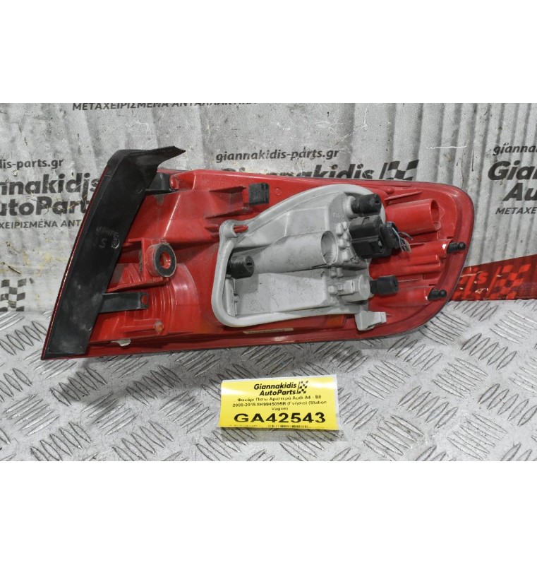 Φανάρι Πίσω Αριστερά Audi A4 - S4 B8 2008-2015 8K9945095B (Γνήσιο) (Station Vagon)