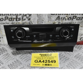 Χειριστήριο Κλιματισμού Aircondition A/C Audi A4 - S4 - Α5 - Q5 2008-2015 8T0820043AF (Γνήσιο) (RHD Για Δεξιοτίμονο)
