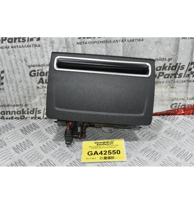 Οθόνη Audi S3 - A3 - RS3 2013-2022 8V0857273N (Γνήσια) (Alpine)