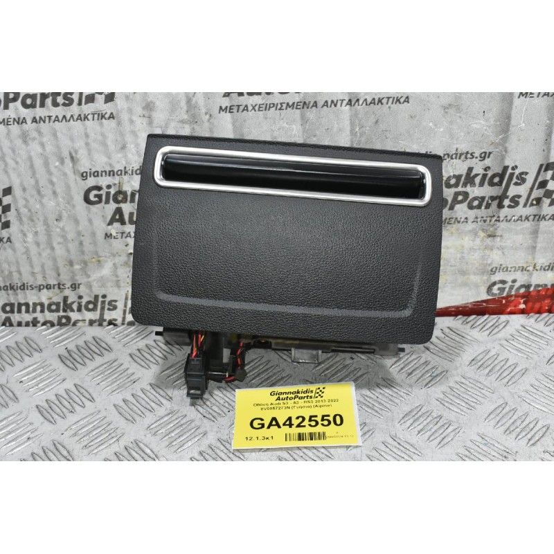 Οθόνη Audi S3 - A3 - RS3 2013-2022 8V0857273N (Γνήσια) (Alpine)