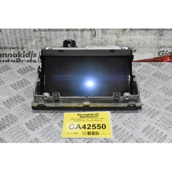 Οθόνη Audi S3 - A3 - RS3 2013-2022 8V0857273N (Γνήσια) (Alpine)