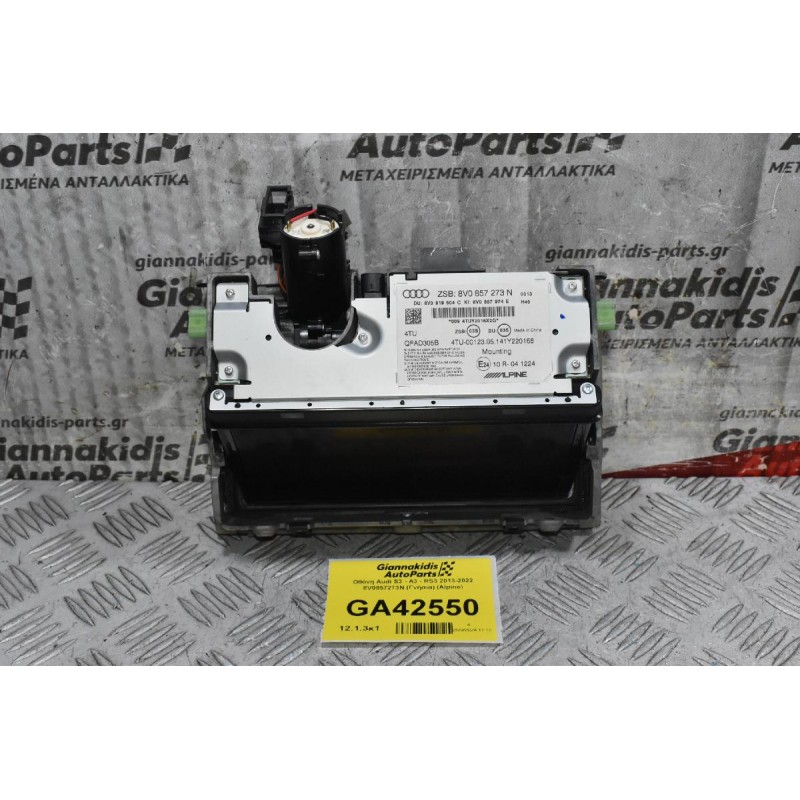 Οθόνη Audi S3 - A3 - RS3 2013-2022 8V0857273N (Γνήσια) (Alpine)