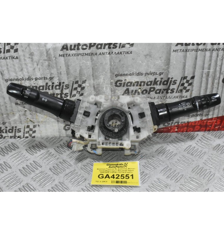 Φλασιέρα Τιμονιού Με Διακόπτες Φώτων - Υαλοκαθαριστήρων Mitsubishi Pajero 2005-2015 17D706 17D714 (Γνήσιο)