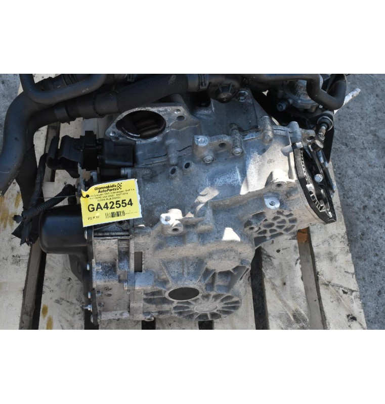 Αυτόματο Σασμάν DSG Volkswagen Golf 1.4 TSI 122PS CAX DSG7  2007-2014 (CAXA,MLB,DQ200)