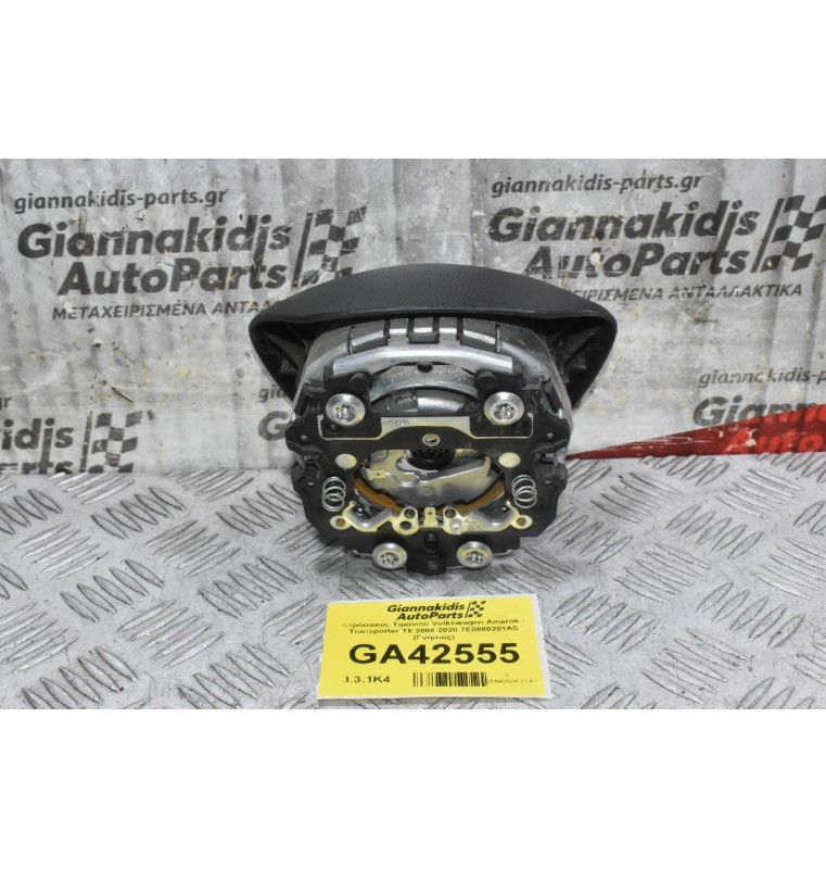 Αερόσακος Τιμονιού Volkswagen Amarok - Transporter T6 2008-2020 7E0880201AS (Γνήσιος)