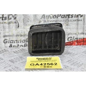 Αεραγωγός Δεξιός Volkswagen Amarok 2015-2020 2H6819704QZO (Γνήσιος)