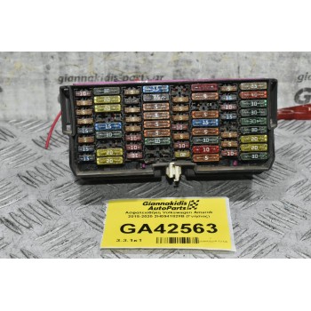 Ασφαλειοθήκη Volkswagen Amarok 2015-2020 2H0941828B (Γνήσιος)