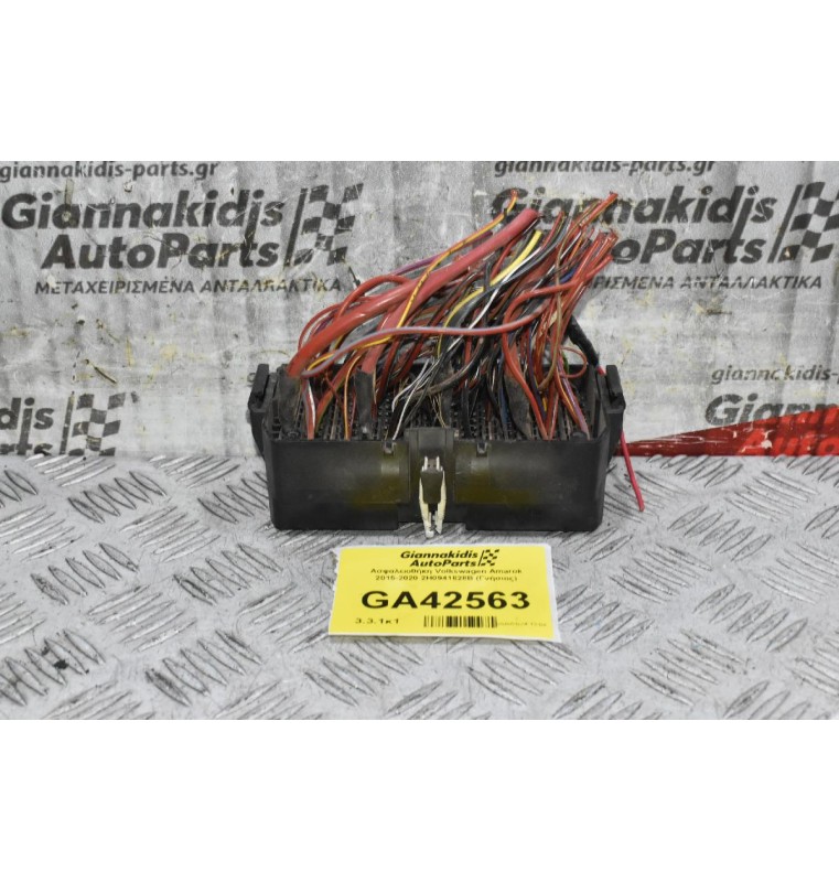 Ασφαλειοθήκη Volkswagen Amarok 2015-2020 2H0941828B (Γνήσιος)